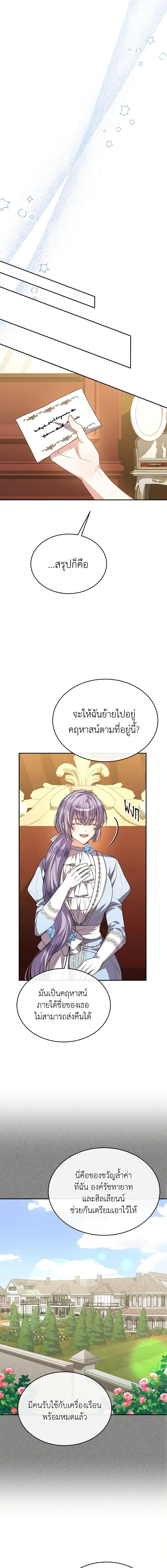 Manga-lc-com อ่านมังงะ อ่านการ์ตูน ออนไลน์ ฟรี The Real Daughter Is Back ตอนที่ 1 2 3 4 5 6 7 8 9 10 11 12 13 14 ฟรี ไม่มีโฆษณา Manga-lc - อ่าน มังงะ อ่าน การ์ตูน ออนไลน์ อ่านมังงะ ฟรี