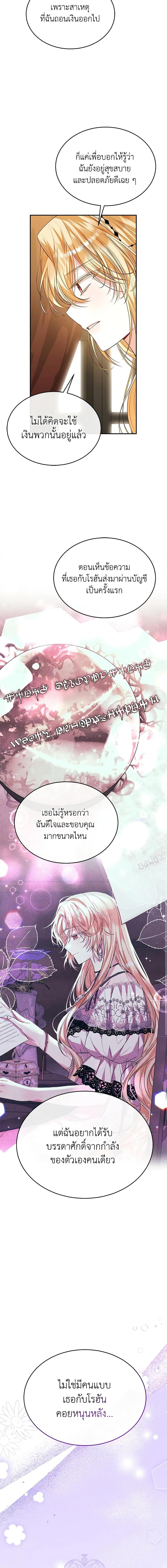Manga-lc-com อ่านมังงะ อ่านการ์ตูน ออนไลน์ ฟรี The Real Daughter Is Back ตอนที่ 1 2 3 4 5 6 7 8 9 10 11 12 13 14 ฟรี ไม่มีโฆษณา Manga-lc - อ่าน มังงะ อ่าน การ์ตูน ออนไลน์ อ่านมังงะ ฟรี