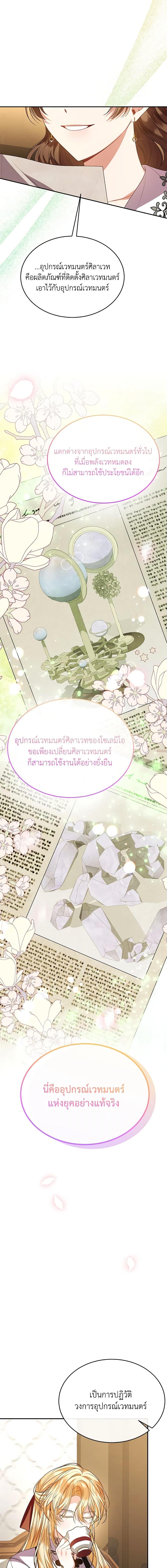 Manga-lc-com อ่านมังงะ อ่านการ์ตูน ออนไลน์ ฟรี The Real Daughter Is Back ตอนที่ 1 2 3 4 5 6 7 8 9 10 11 12 13 14 ฟรี ไม่มีโฆษณา Manga-lc - อ่าน มังงะ อ่าน การ์ตูน ออนไลน์ อ่านมังงะ ฟรี