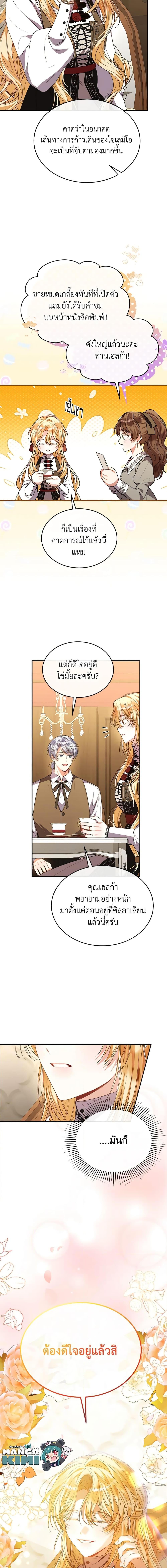 Manga-lc-com อ่านมังงะ อ่านการ์ตูน ออนไลน์ ฟรี The Real Daughter Is Back ตอนที่ 1 2 3 4 5 6 7 8 9 10 11 12 13 14 ฟรี ไม่มีโฆษณา Manga-lc - อ่าน มังงะ อ่าน การ์ตูน ออนไลน์ อ่านมังงะ ฟรี