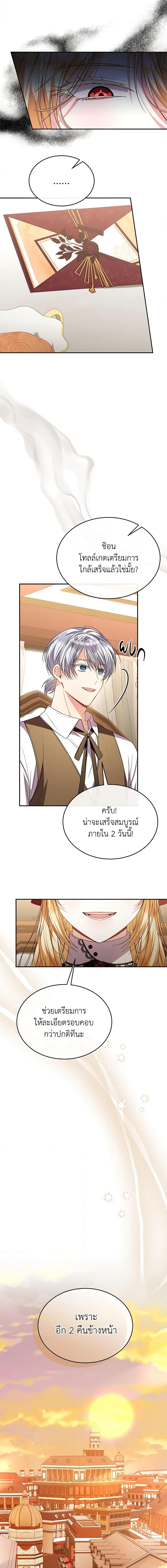Manga-lc-com อ่านมังงะ อ่านการ์ตูน ออนไลน์ ฟรี The Real Daughter Is Back ตอนที่ 1 2 3 4 5 6 7 8 9 10 11 12 13 14 ฟรี ไม่มีโฆษณา Manga-lc - อ่าน มังงะ อ่าน การ์ตูน ออนไลน์ อ่านมังงะ ฟรี