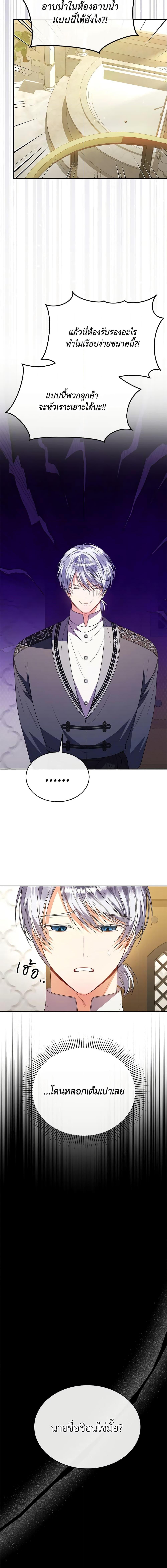 Manga-lc-com อ่านมังงะ อ่านการ์ตูน ออนไลน์ ฟรี The Real Daughter Is Back ตอนที่ 1 2 3 4 5 6 7 8 9 10 11 12 13 14 ฟรี ไม่มีโฆษณา Manga-lc - อ่าน มังงะ อ่าน การ์ตูน ออนไลน์ อ่านมังงะ ฟรี