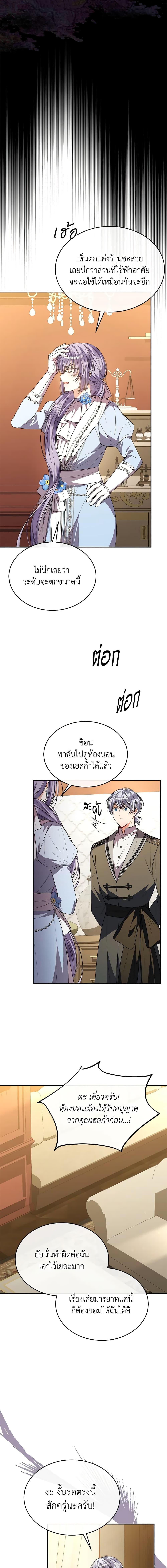 Manga-lc-com อ่านมังงะ อ่านการ์ตูน ออนไลน์ ฟรี The Real Daughter Is Back ตอนที่ 1 2 3 4 5 6 7 8 9 10 11 12 13 14 ฟรี ไม่มีโฆษณา Manga-lc - อ่าน มังงะ อ่าน การ์ตูน ออนไลน์ อ่านมังงะ ฟรี