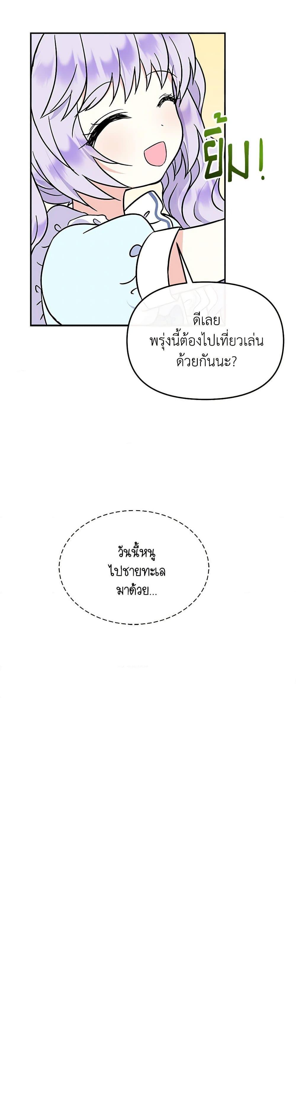 Manga-lc-com อ่านมังงะ อ่านการ์ตูน ออนไลน์ ฟรี I’m the Main Character’s Child ตอนที่ 1 2 3 4 5 6 7 8 9 10 11 12 13 14 ฟรี ไม่มีโฆษณา Manga-lc - อ่าน มังงะ อ่าน การ์ตูน ออนไลน์ อ่านมังงะ ฟรี