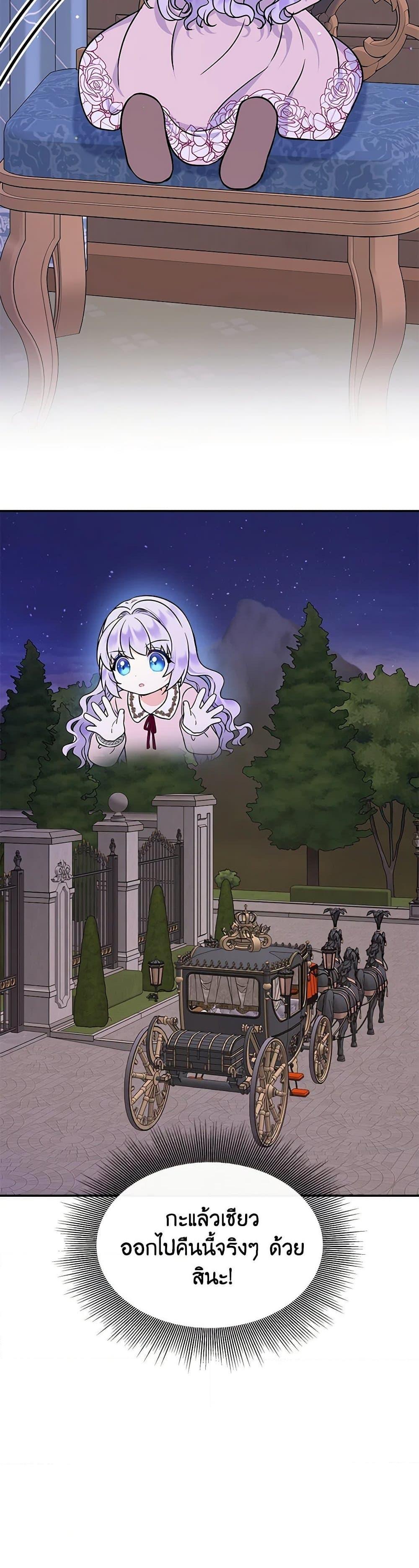 Manga-lc-com อ่านมังงะ อ่านการ์ตูน ออนไลน์ ฟรี I’m the Main Character’s Child ตอนที่ 1 2 3 4 5 6 7 8 9 10 11 12 13 14 ฟรี ไม่มีโฆษณา Manga-lc - อ่าน มังงะ อ่าน การ์ตูน ออนไลน์ อ่านมังงะ ฟรี