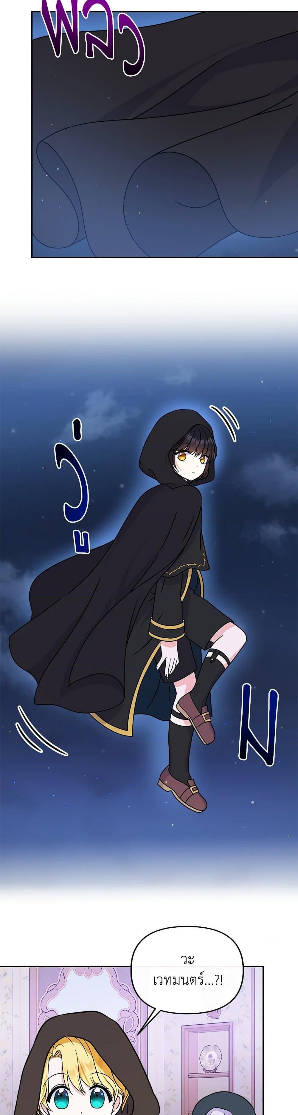 Manga-lc-com อ่านมังงะ อ่านการ์ตูน ออนไลน์ ฟรี I’m the Main Character’s Child ตอนที่ 1 2 3 4 5 6 7 8 9 10 11 12 13 14 ฟรี ไม่มีโฆษณา Manga-lc - อ่าน มังงะ อ่าน การ์ตูน ออนไลน์ อ่านมังงะ ฟรี