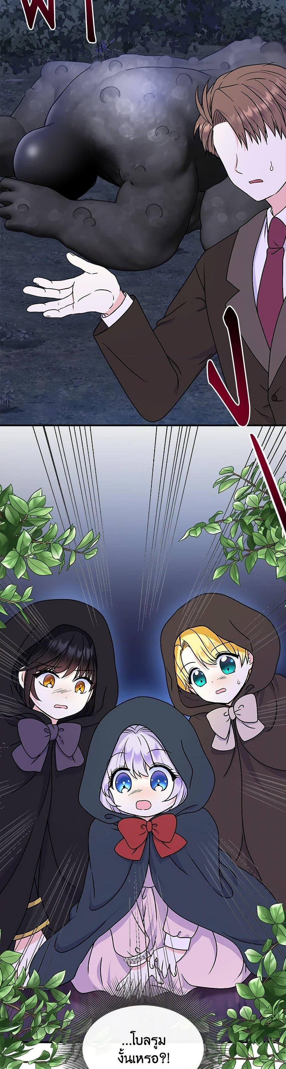 Manga-lc-com อ่านมังงะ อ่านการ์ตูน ออนไลน์ ฟรี I’m the Main Character’s Child ตอนที่ 1 2 3 4 5 6 7 8 9 10 11 12 13 14 ฟรี ไม่มีโฆษณา Manga-lc - อ่าน มังงะ อ่าน การ์ตูน ออนไลน์ อ่านมังงะ ฟรี