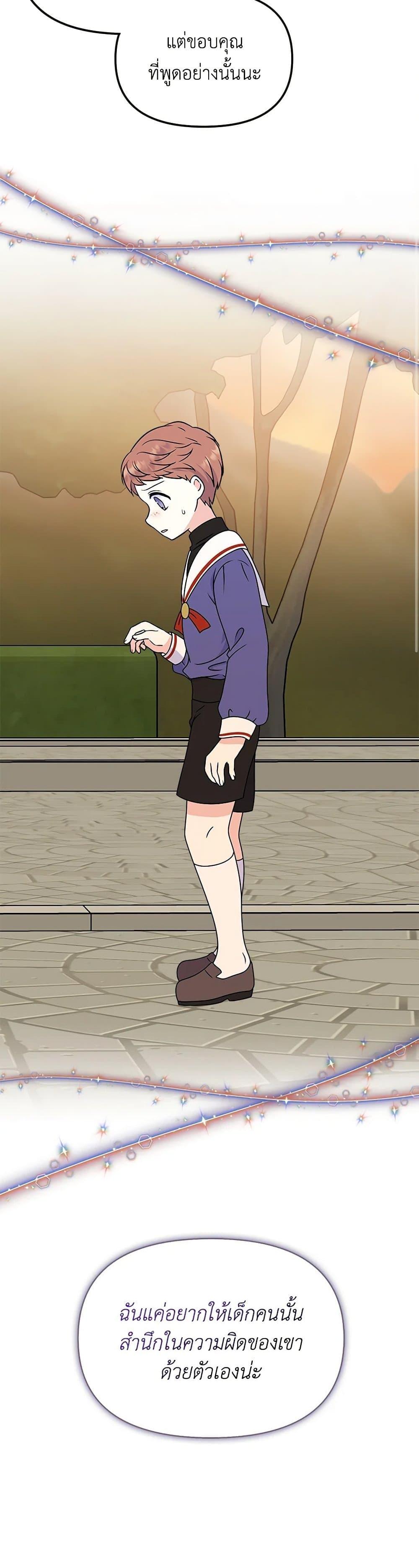 Manga-lc-com อ่านมังงะ อ่านการ์ตูน ออนไลน์ ฟรี I’m the Main Character’s Child ตอนที่ 1 2 3 4 5 6 7 8 9 10 11 12 13 14 ฟรี ไม่มีโฆษณา Manga-lc - อ่าน มังงะ อ่าน การ์ตูน ออนไลน์ อ่านมังงะ ฟรี