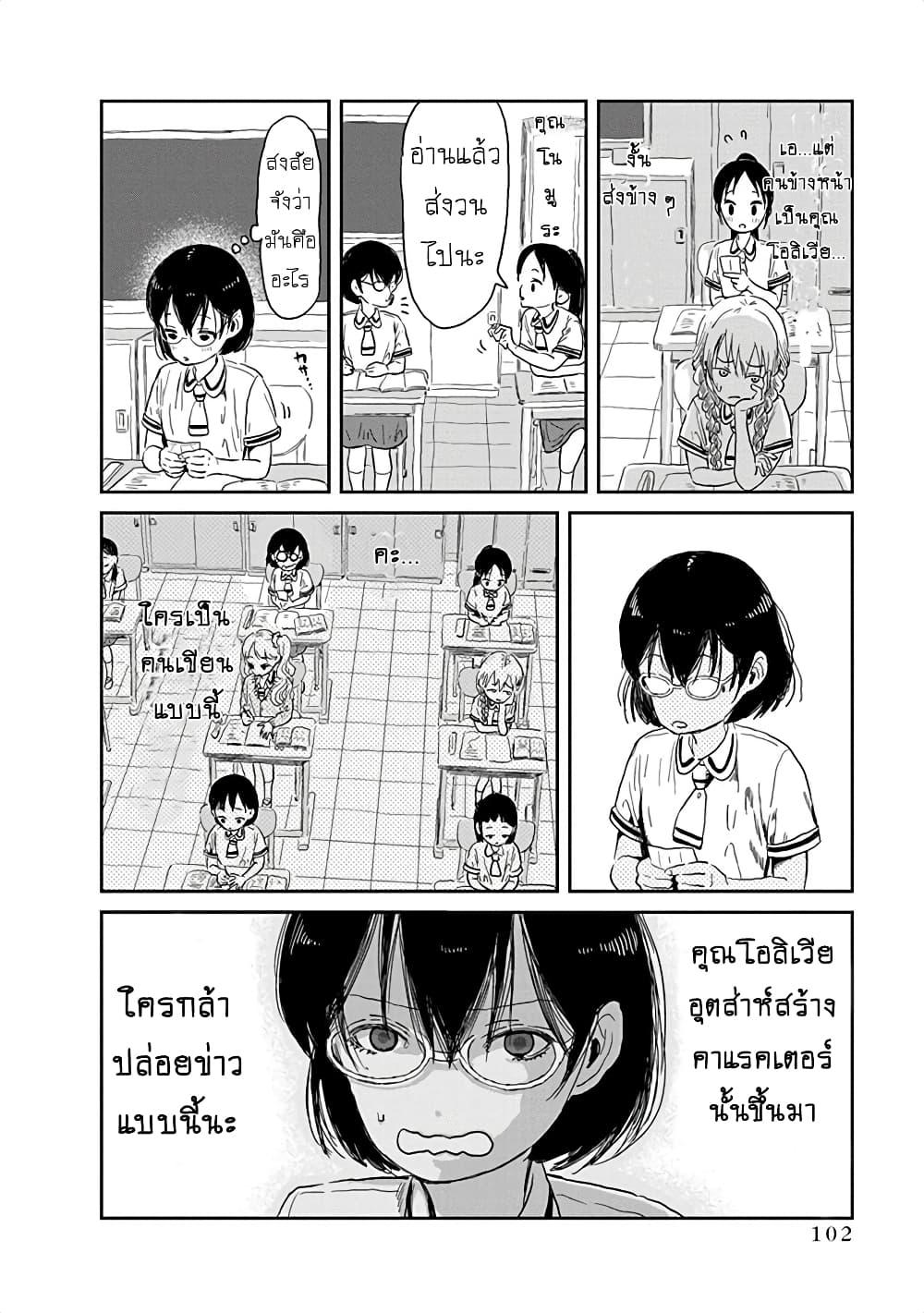 Manga-lc-com อ่านมังงะ อ่านการ์ตูน ออนไลน์ ฟรี Asobi Asobase ตอนที่ 1 2 3 4 5 6 7 8 9 10 11 12 13 14 ฟรี ไม่มีโฆษณา Manga-lc - อ่าน มังงะ อ่าน การ์ตูน ออนไลน์ อ่านมังงะ ฟรี