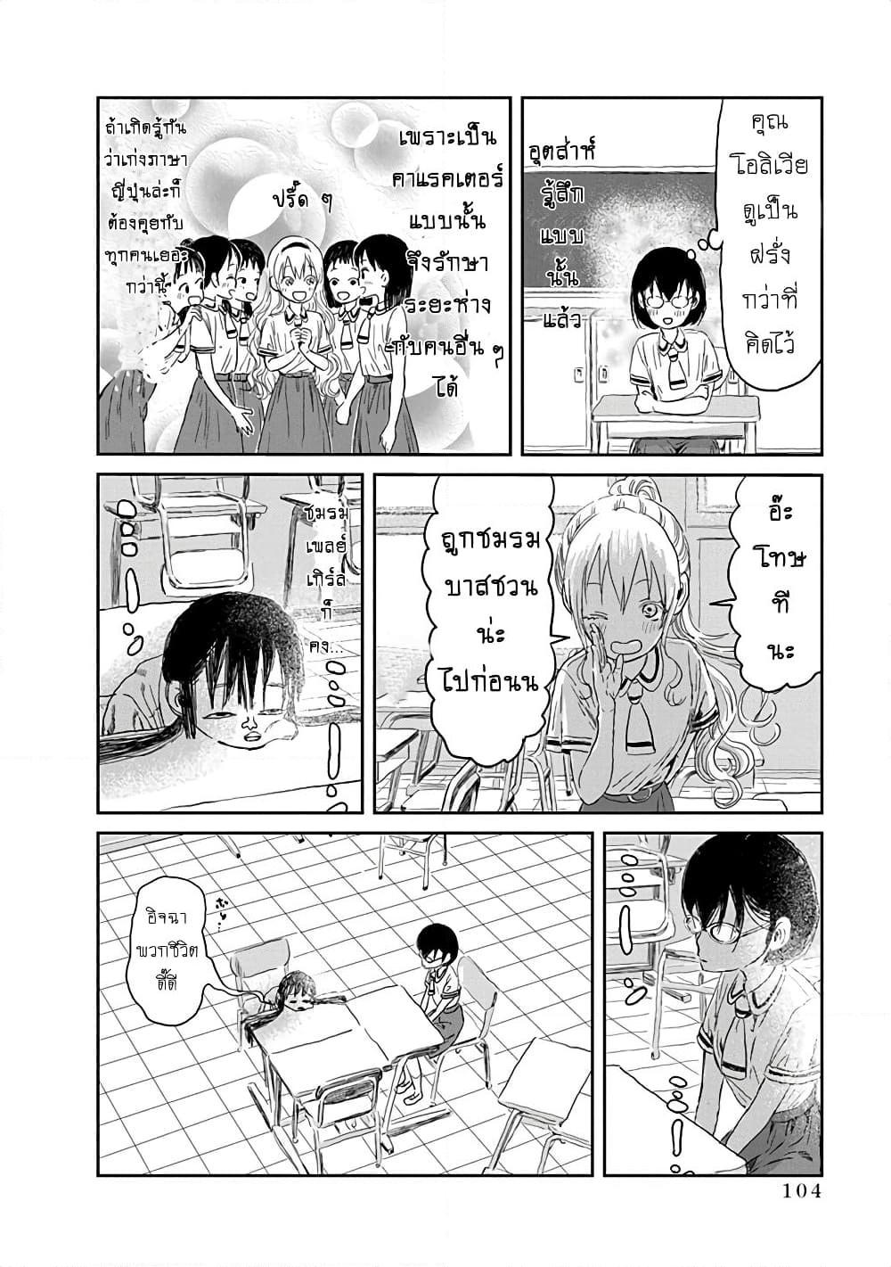 Manga-lc-com อ่านมังงะ อ่านการ์ตูน ออนไลน์ ฟรี Asobi Asobase ตอนที่ 1 2 3 4 5 6 7 8 9 10 11 12 13 14 ฟรี ไม่มีโฆษณา Manga-lc - อ่าน มังงะ อ่าน การ์ตูน ออนไลน์ อ่านมังงะ ฟรี
