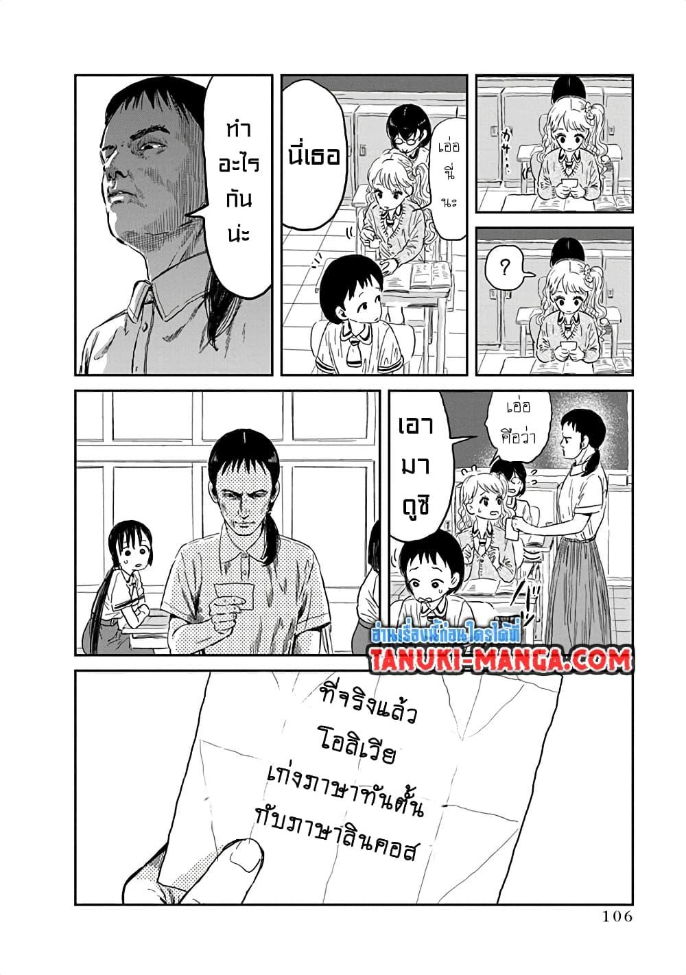 Manga-lc-com อ่านมังงะ อ่านการ์ตูน ออนไลน์ ฟรี Asobi Asobase ตอนที่ 1 2 3 4 5 6 7 8 9 10 11 12 13 14 ฟรี ไม่มีโฆษณา Manga-lc - อ่าน มังงะ อ่าน การ์ตูน ออนไลน์ อ่านมังงะ ฟรี