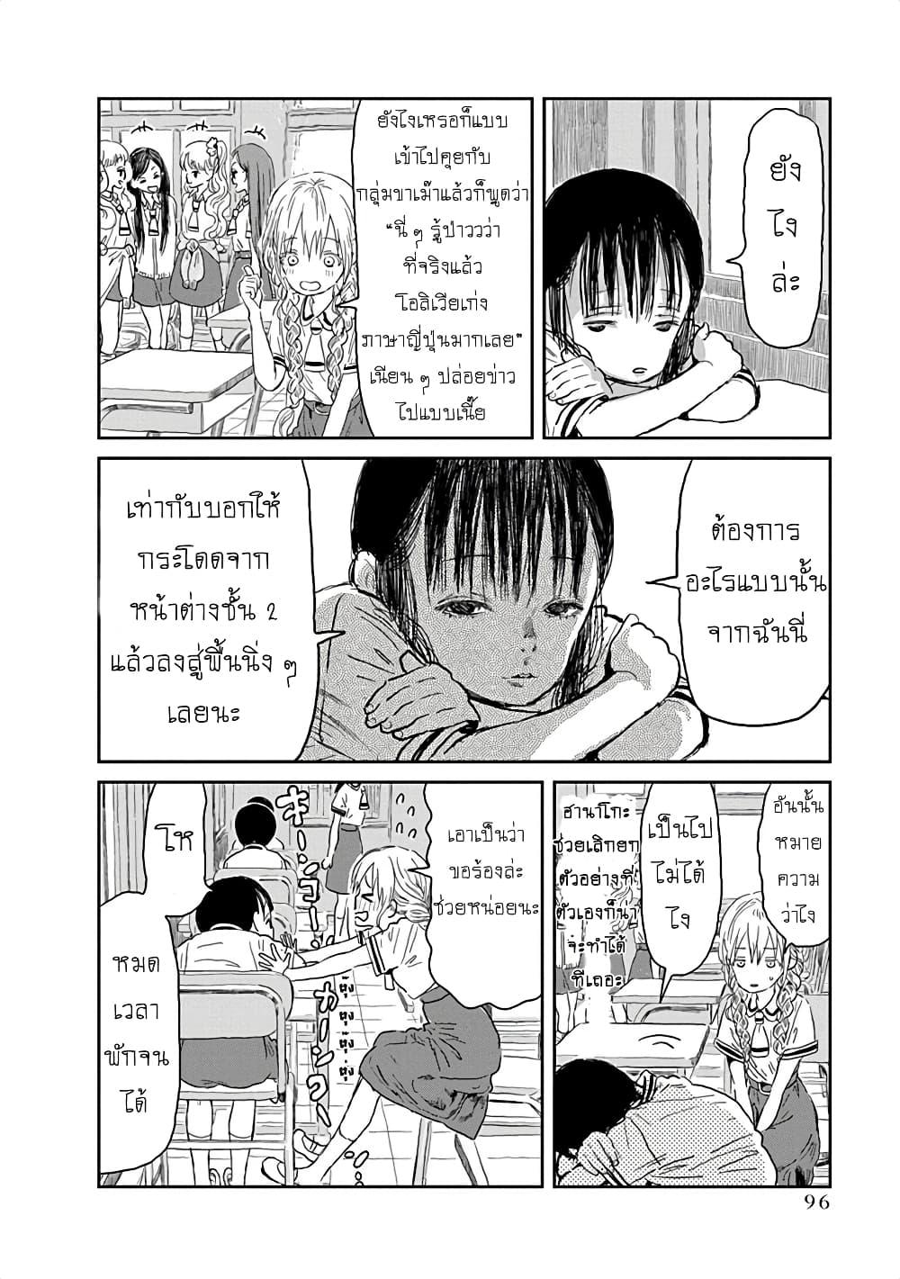 Manga-lc-com อ่านมังงะ อ่านการ์ตูน ออนไลน์ ฟรี Asobi Asobase ตอนที่ 1 2 3 4 5 6 7 8 9 10 11 12 13 14 ฟรี ไม่มีโฆษณา Manga-lc - อ่าน มังงะ อ่าน การ์ตูน ออนไลน์ อ่านมังงะ ฟรี
