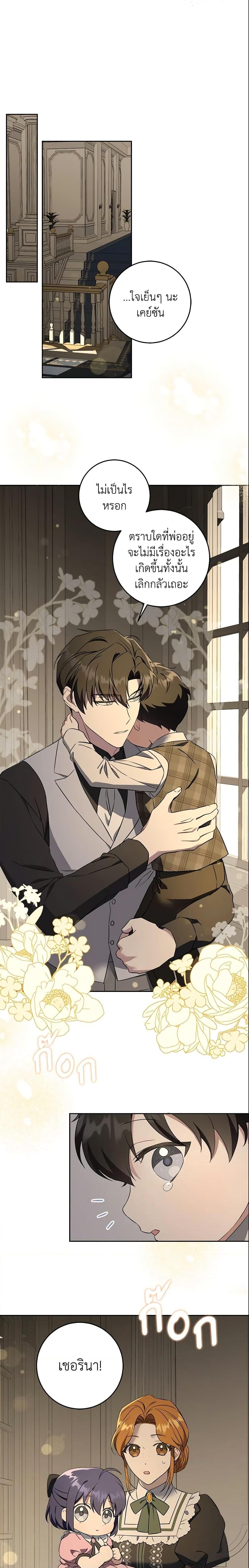 Manga-lc-com อ่านมังงะ อ่านการ์ตูน ออนไลน์ ฟรี Please Give Me the Pacifier ตอนที่ 1 2 3 4 5 6 7 8 9 10 11 12 13 14 ฟรี ไม่มีโฆษณา Manga-lc - อ่าน มังงะ อ่าน การ์ตูน ออนไลน์ อ่านมังงะ ฟรี