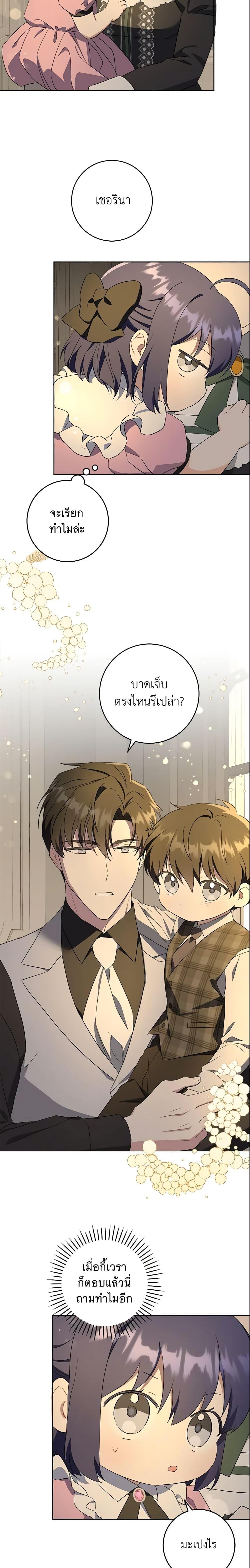 Manga-lc-com อ่านมังงะ อ่านการ์ตูน ออนไลน์ ฟรี Please Give Me the Pacifier ตอนที่ 1 2 3 4 5 6 7 8 9 10 11 12 13 14 ฟรี ไม่มีโฆษณา Manga-lc - อ่าน มังงะ อ่าน การ์ตูน ออนไลน์ อ่านมังงะ ฟรี