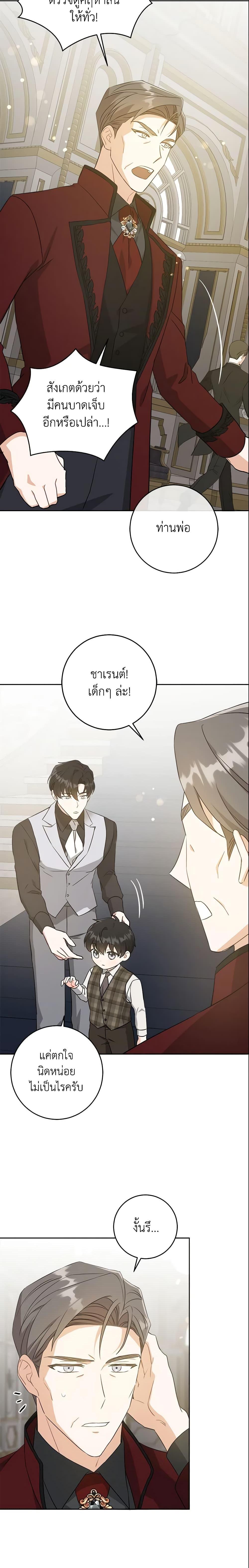 Manga-lc-com อ่านมังงะ อ่านการ์ตูน ออนไลน์ ฟรี Please Give Me the Pacifier ตอนที่ 1 2 3 4 5 6 7 8 9 10 11 12 13 14 ฟรี ไม่มีโฆษณา Manga-lc - อ่าน มังงะ อ่าน การ์ตูน ออนไลน์ อ่านมังงะ ฟรี