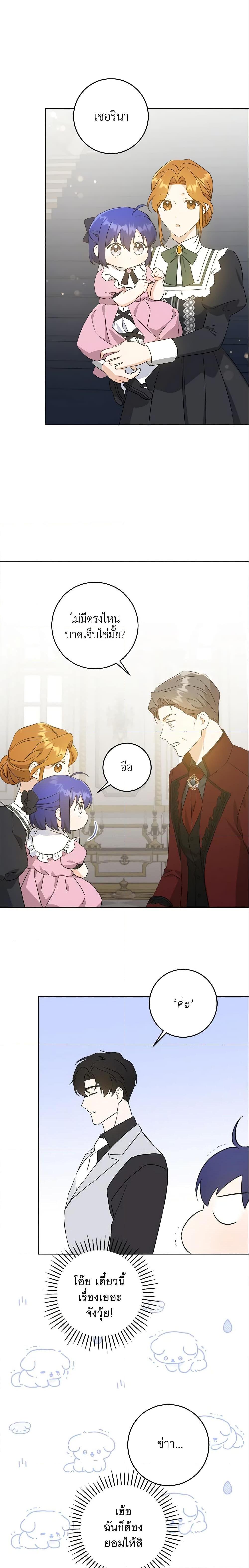 Manga-lc-com อ่านมังงะ อ่านการ์ตูน ออนไลน์ ฟรี Please Give Me the Pacifier ตอนที่ 1 2 3 4 5 6 7 8 9 10 11 12 13 14 ฟรี ไม่มีโฆษณา Manga-lc - อ่าน มังงะ อ่าน การ์ตูน ออนไลน์ อ่านมังงะ ฟรี