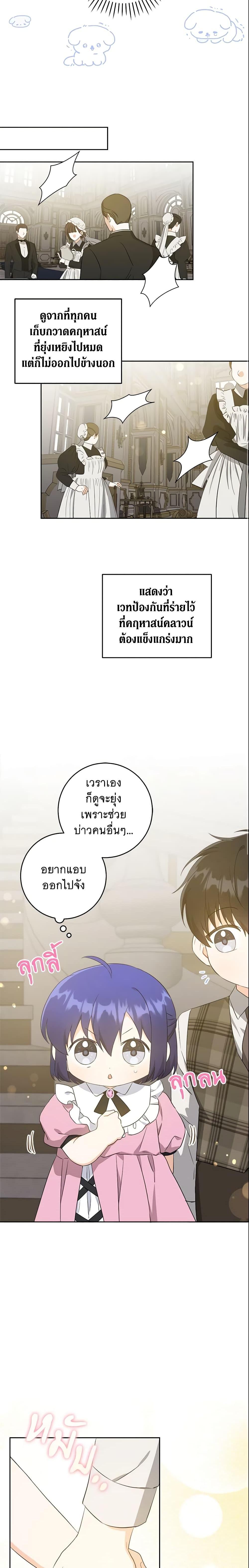 Manga-lc-com อ่านมังงะ อ่านการ์ตูน ออนไลน์ ฟรี Please Give Me the Pacifier ตอนที่ 1 2 3 4 5 6 7 8 9 10 11 12 13 14 ฟรี ไม่มีโฆษณา Manga-lc - อ่าน มังงะ อ่าน การ์ตูน ออนไลน์ อ่านมังงะ ฟรี