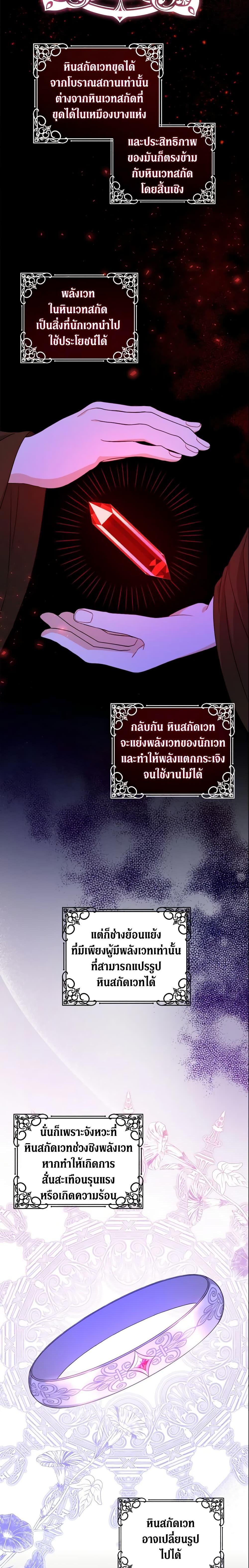 Manga-lc-com อ่านมังงะ อ่านการ์ตูน ออนไลน์ ฟรี Please Give Me the Pacifier ตอนที่ 1 2 3 4 5 6 7 8 9 10 11 12 13 14 ฟรี ไม่มีโฆษณา Manga-lc - อ่าน มังงะ อ่าน การ์ตูน ออนไลน์ อ่านมังงะ ฟรี