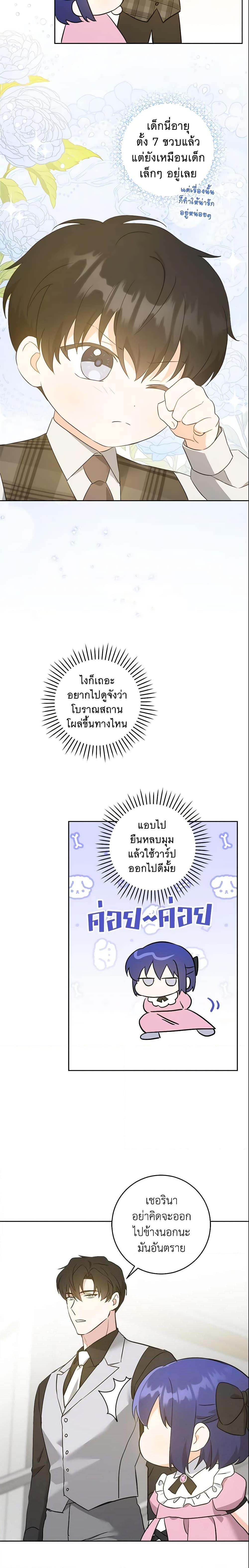 Manga-lc-com อ่านมังงะ อ่านการ์ตูน ออนไลน์ ฟรี Please Give Me the Pacifier ตอนที่ 1 2 3 4 5 6 7 8 9 10 11 12 13 14 ฟรี ไม่มีโฆษณา Manga-lc - อ่าน มังงะ อ่าน การ์ตูน ออนไลน์ อ่านมังงะ ฟรี