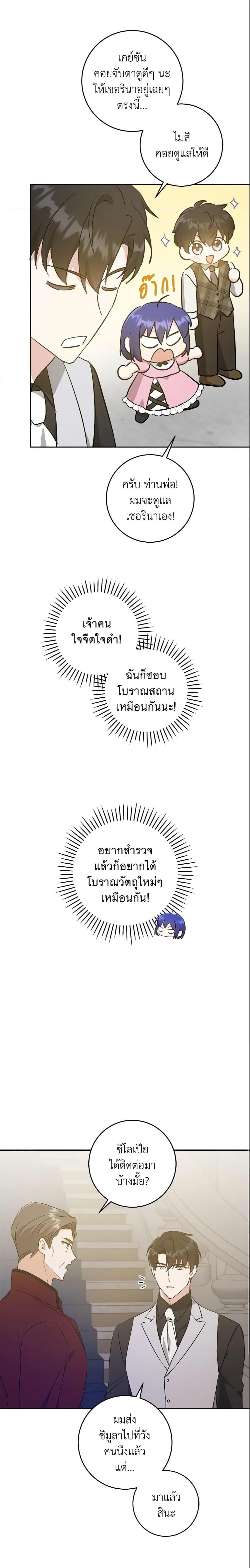 Manga-lc-com อ่านมังงะ อ่านการ์ตูน ออนไลน์ ฟรี Please Give Me the Pacifier ตอนที่ 1 2 3 4 5 6 7 8 9 10 11 12 13 14 ฟรี ไม่มีโฆษณา Manga-lc - อ่าน มังงะ อ่าน การ์ตูน ออนไลน์ อ่านมังงะ ฟรี