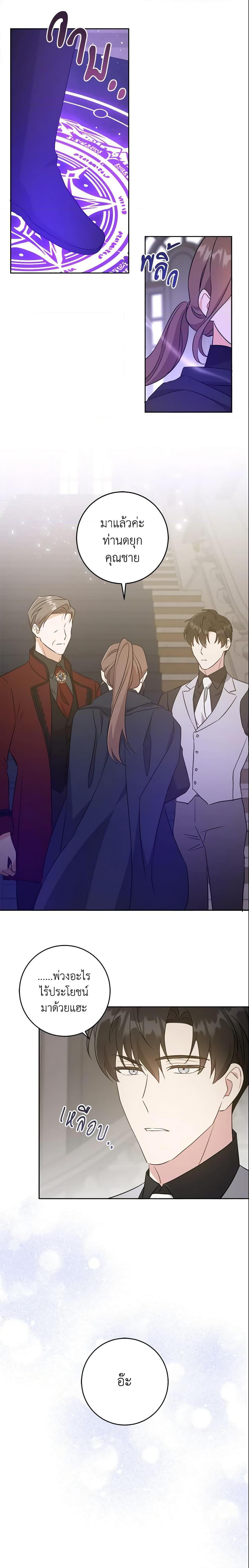 Manga-lc-com อ่านมังงะ อ่านการ์ตูน ออนไลน์ ฟรี Please Give Me the Pacifier ตอนที่ 1 2 3 4 5 6 7 8 9 10 11 12 13 14 ฟรี ไม่มีโฆษณา Manga-lc - อ่าน มังงะ อ่าน การ์ตูน ออนไลน์ อ่านมังงะ ฟรี