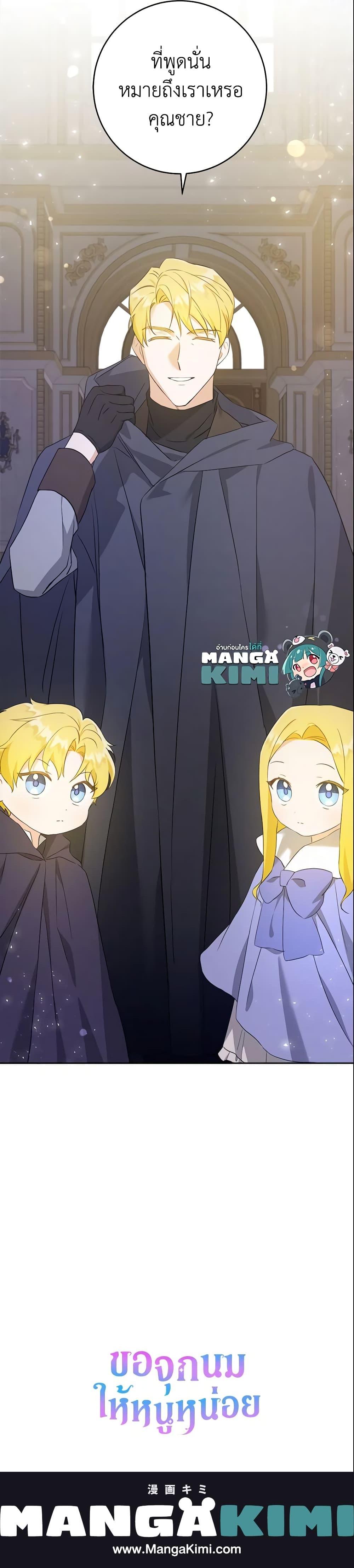 Manga-lc-com อ่านมังงะ อ่านการ์ตูน ออนไลน์ ฟรี Please Give Me the Pacifier ตอนที่ 1 2 3 4 5 6 7 8 9 10 11 12 13 14 ฟรี ไม่มีโฆษณา Manga-lc - อ่าน มังงะ อ่าน การ์ตูน ออนไลน์ อ่านมังงะ ฟรี