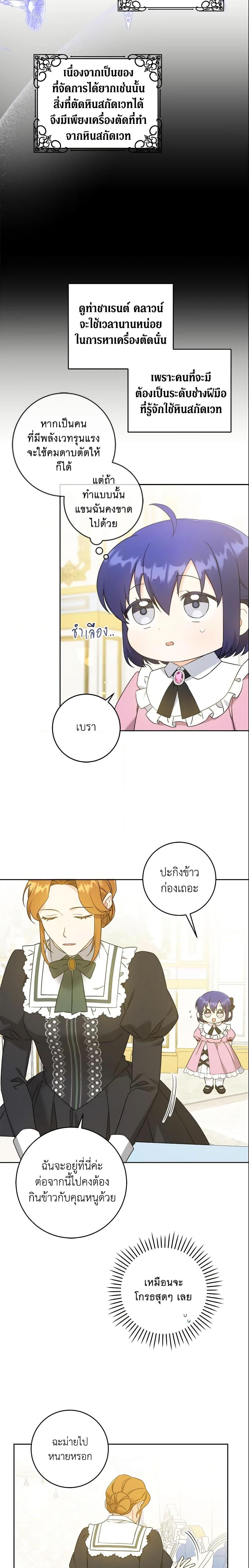 Manga-lc-com อ่านมังงะ อ่านการ์ตูน ออนไลน์ ฟรี Please Give Me the Pacifier ตอนที่ 1 2 3 4 5 6 7 8 9 10 11 12 13 14 ฟรี ไม่มีโฆษณา Manga-lc - อ่าน มังงะ อ่าน การ์ตูน ออนไลน์ อ่านมังงะ ฟรี