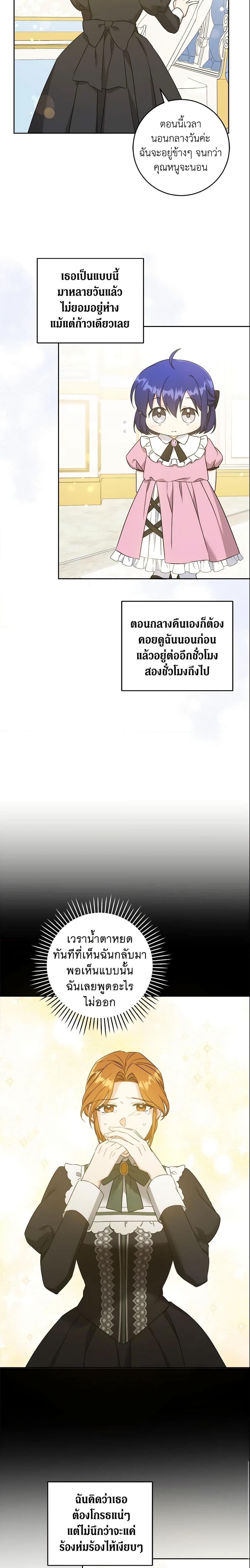 Manga-lc-com อ่านมังงะ อ่านการ์ตูน ออนไลน์ ฟรี Please Give Me the Pacifier ตอนที่ 1 2 3 4 5 6 7 8 9 10 11 12 13 14 ฟรี ไม่มีโฆษณา Manga-lc - อ่าน มังงะ อ่าน การ์ตูน ออนไลน์ อ่านมังงะ ฟรี