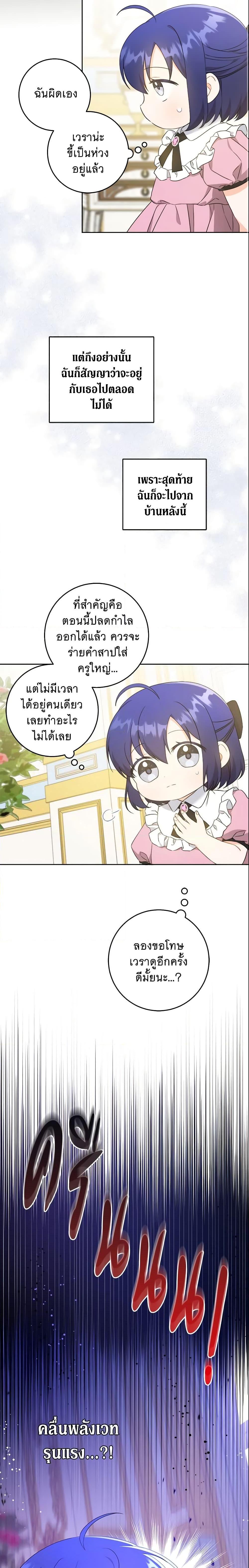 Manga-lc-com อ่านมังงะ อ่านการ์ตูน ออนไลน์ ฟรี Please Give Me the Pacifier ตอนที่ 1 2 3 4 5 6 7 8 9 10 11 12 13 14 ฟรี ไม่มีโฆษณา Manga-lc - อ่าน มังงะ อ่าน การ์ตูน ออนไลน์ อ่านมังงะ ฟรี