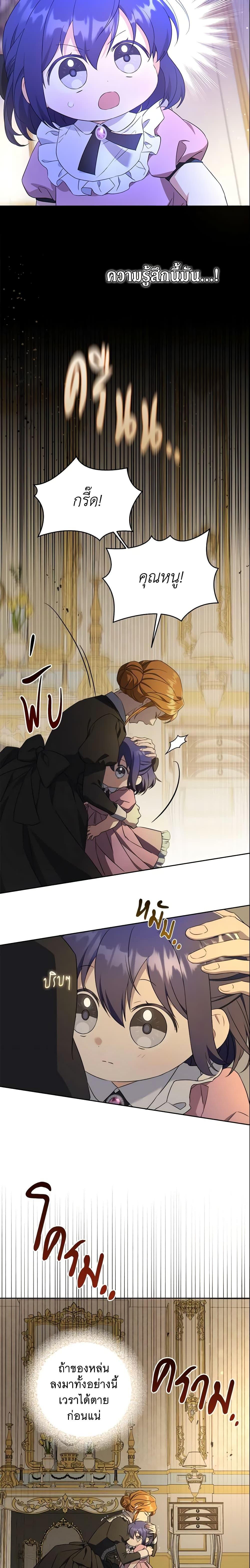 Manga-lc-com อ่านมังงะ อ่านการ์ตูน ออนไลน์ ฟรี Please Give Me the Pacifier ตอนที่ 1 2 3 4 5 6 7 8 9 10 11 12 13 14 ฟรี ไม่มีโฆษณา Manga-lc - อ่าน มังงะ อ่าน การ์ตูน ออนไลน์ อ่านมังงะ ฟรี