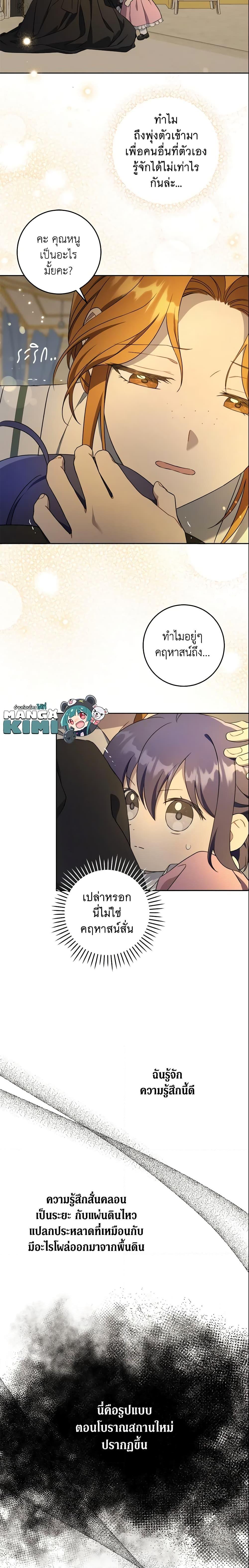 Manga-lc-com อ่านมังงะ อ่านการ์ตูน ออนไลน์ ฟรี Please Give Me the Pacifier ตอนที่ 1 2 3 4 5 6 7 8 9 10 11 12 13 14 ฟรี ไม่มีโฆษณา Manga-lc - อ่าน มังงะ อ่าน การ์ตูน ออนไลน์ อ่านมังงะ ฟรี