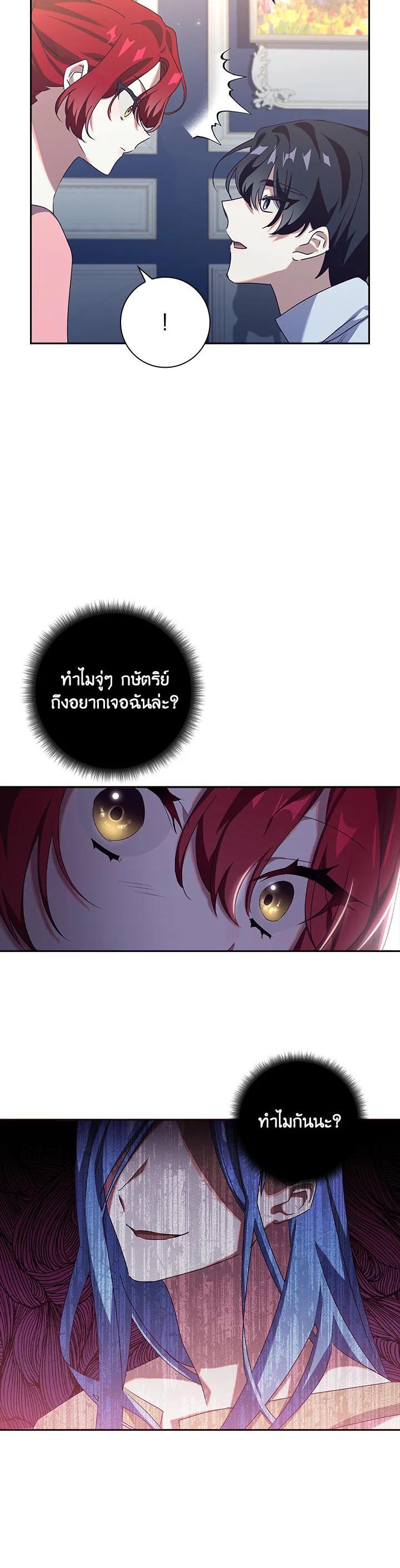 Manga-lc-com อ่านมังงะ อ่านการ์ตูน ออนไลน์ ฟรี The Princess in the Attic ตอนที่ 1 2 3 4 5 6 7 8 9 10 11 12 13 14 ฟรี ไม่มีโฆษณา Manga-lc - อ่าน มังงะ อ่าน การ์ตูน ออนไลน์ อ่านมังงะ ฟรี