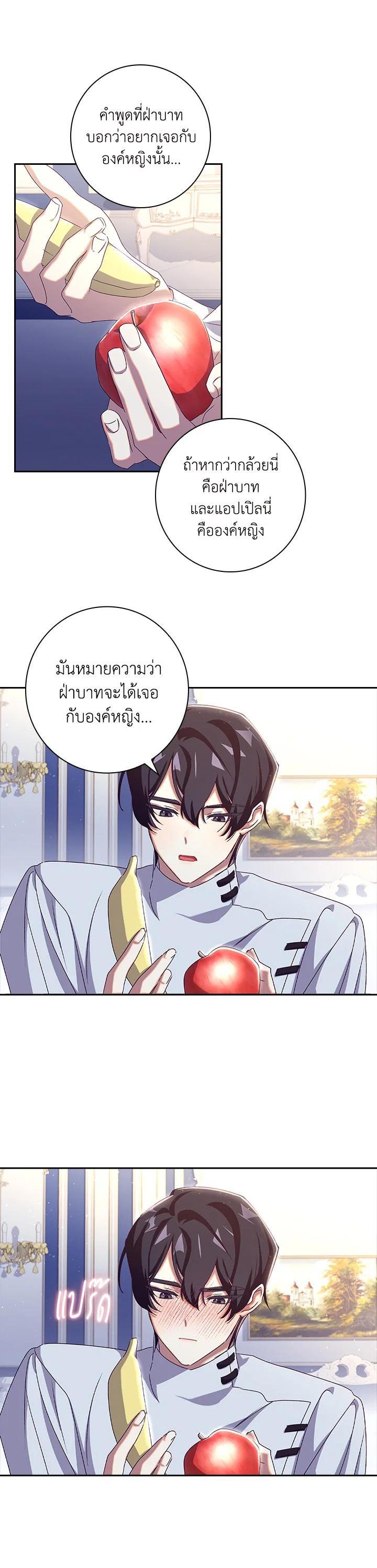 Manga-lc-com อ่านมังงะ อ่านการ์ตูน ออนไลน์ ฟรี The Princess in the Attic ตอนที่ 1 2 3 4 5 6 7 8 9 10 11 12 13 14 ฟรี ไม่มีโฆษณา Manga-lc - อ่าน มังงะ อ่าน การ์ตูน ออนไลน์ อ่านมังงะ ฟรี
