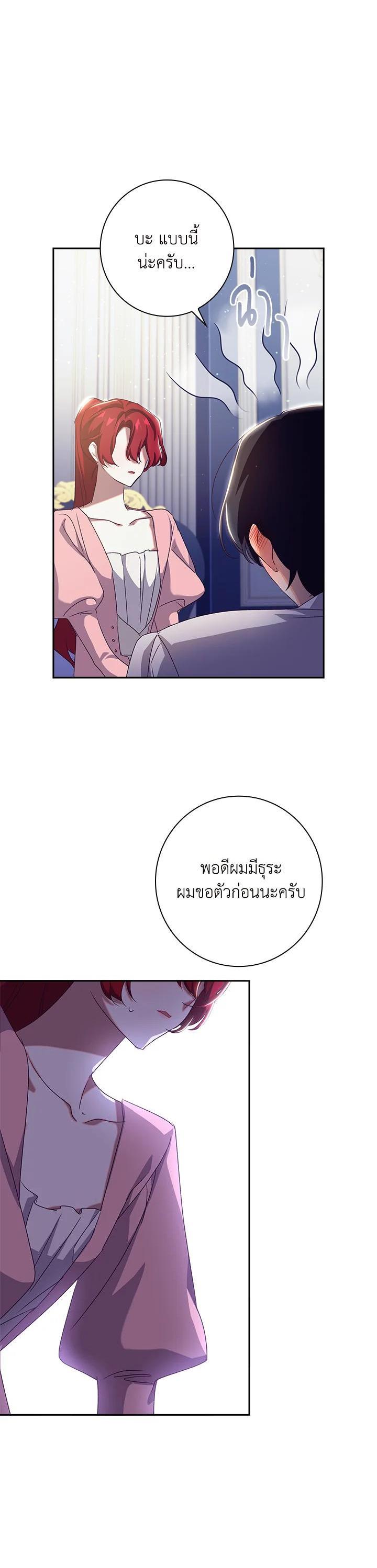 Manga-lc-com อ่านมังงะ อ่านการ์ตูน ออนไลน์ ฟรี The Princess in the Attic ตอนที่ 1 2 3 4 5 6 7 8 9 10 11 12 13 14 ฟรี ไม่มีโฆษณา Manga-lc - อ่าน มังงะ อ่าน การ์ตูน ออนไลน์ อ่านมังงะ ฟรี