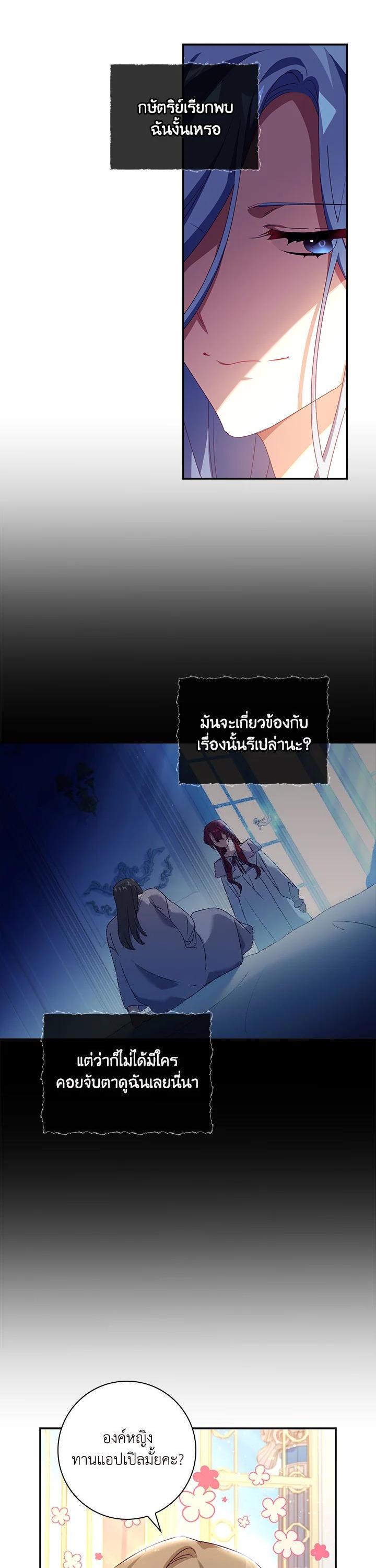 Manga-lc-com อ่านมังงะ อ่านการ์ตูน ออนไลน์ ฟรี The Princess in the Attic ตอนที่ 1 2 3 4 5 6 7 8 9 10 11 12 13 14 ฟรี ไม่มีโฆษณา Manga-lc - อ่าน มังงะ อ่าน การ์ตูน ออนไลน์ อ่านมังงะ ฟรี