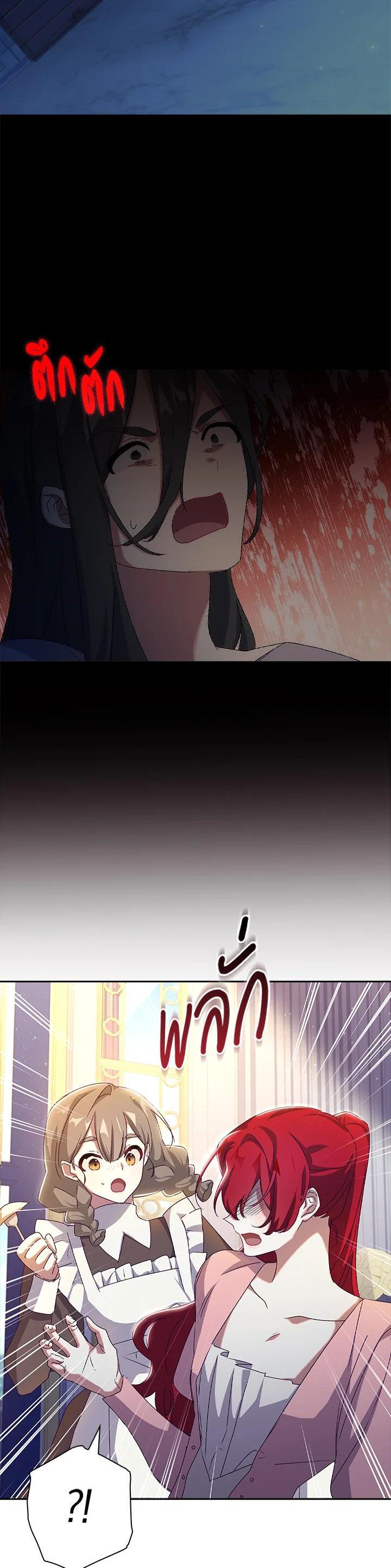 Manga-lc-com อ่านมังงะ อ่านการ์ตูน ออนไลน์ ฟรี The Princess in the Attic ตอนที่ 1 2 3 4 5 6 7 8 9 10 11 12 13 14 ฟรี ไม่มีโฆษณา Manga-lc - อ่าน มังงะ อ่าน การ์ตูน ออนไลน์ อ่านมังงะ ฟรี