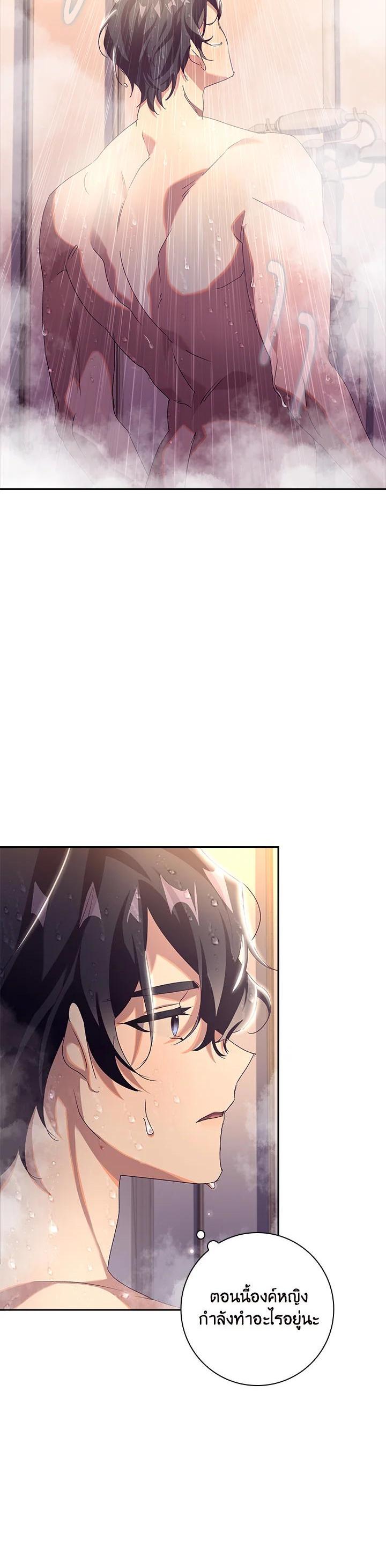 Manga-lc-com อ่านมังงะ อ่านการ์ตูน ออนไลน์ ฟรี The Princess in the Attic ตอนที่ 1 2 3 4 5 6 7 8 9 10 11 12 13 14 ฟรี ไม่มีโฆษณา Manga-lc - อ่าน มังงะ อ่าน การ์ตูน ออนไลน์ อ่านมังงะ ฟรี