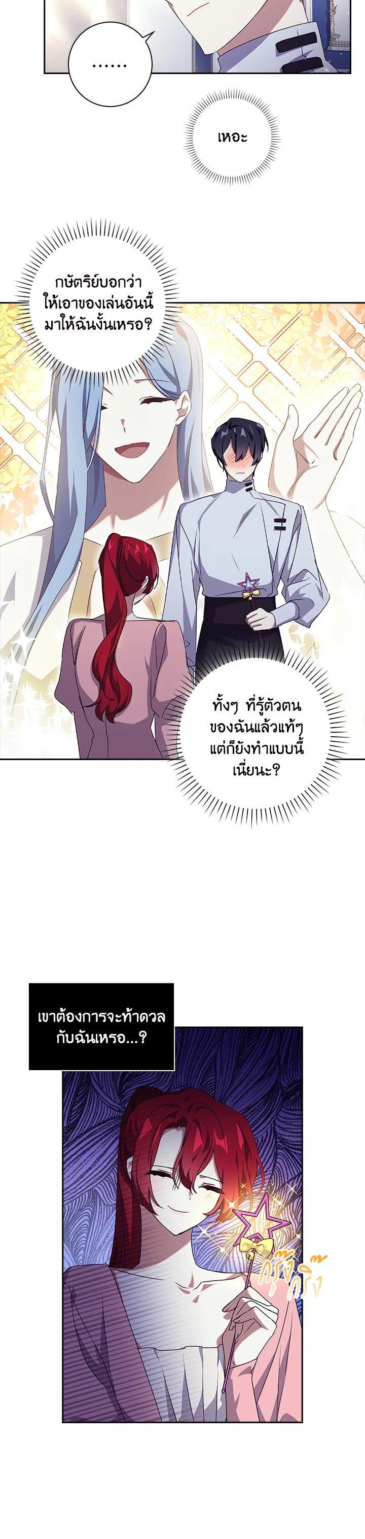 Manga-lc-com อ่านมังงะ อ่านการ์ตูน ออนไลน์ ฟรี The Princess in the Attic ตอนที่ 1 2 3 4 5 6 7 8 9 10 11 12 13 14 ฟรี ไม่มีโฆษณา Manga-lc - อ่าน มังงะ อ่าน การ์ตูน ออนไลน์ อ่านมังงะ ฟรี