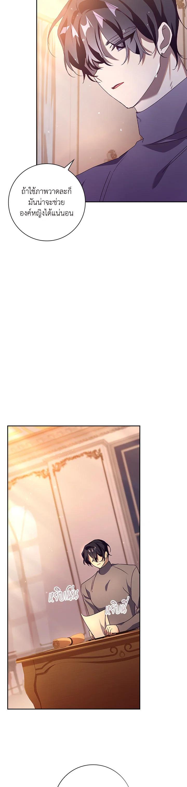 Manga-lc-com อ่านมังงะ อ่านการ์ตูน ออนไลน์ ฟรี The Princess in the Attic ตอนที่ 1 2 3 4 5 6 7 8 9 10 11 12 13 14 ฟรี ไม่มีโฆษณา Manga-lc - อ่าน มังงะ อ่าน การ์ตูน ออนไลน์ อ่านมังงะ ฟรี