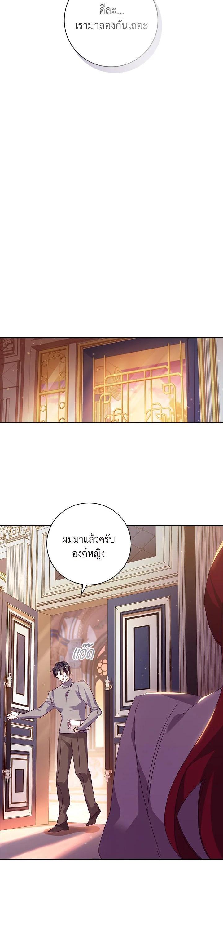 Manga-lc-com อ่านมังงะ อ่านการ์ตูน ออนไลน์ ฟรี The Princess in the Attic ตอนที่ 1 2 3 4 5 6 7 8 9 10 11 12 13 14 ฟรี ไม่มีโฆษณา Manga-lc - อ่าน มังงะ อ่าน การ์ตูน ออนไลน์ อ่านมังงะ ฟรี