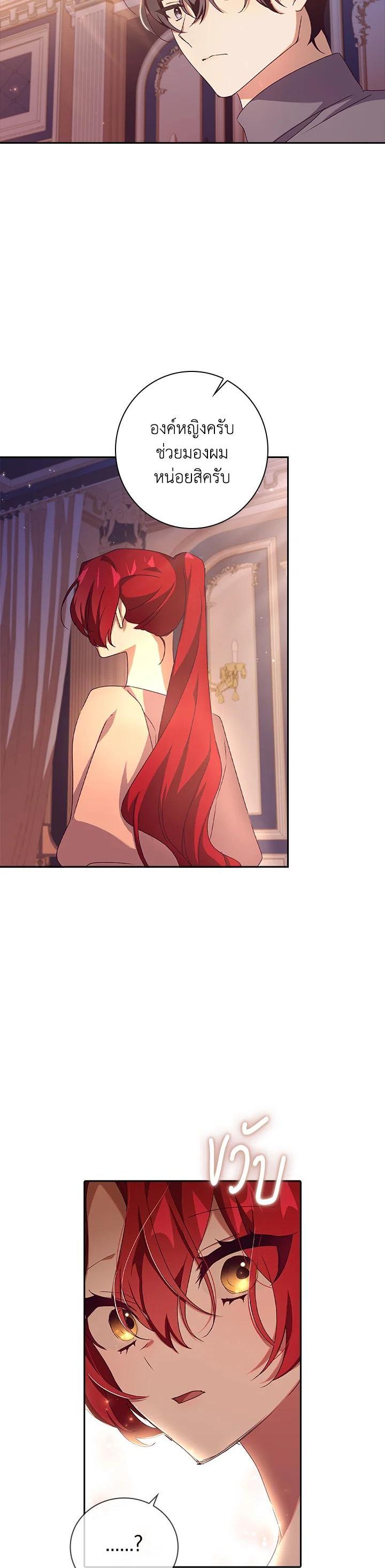 Manga-lc-com อ่านมังงะ อ่านการ์ตูน ออนไลน์ ฟรี The Princess in the Attic ตอนที่ 1 2 3 4 5 6 7 8 9 10 11 12 13 14 ฟรี ไม่มีโฆษณา Manga-lc - อ่าน มังงะ อ่าน การ์ตูน ออนไลน์ อ่านมังงะ ฟรี