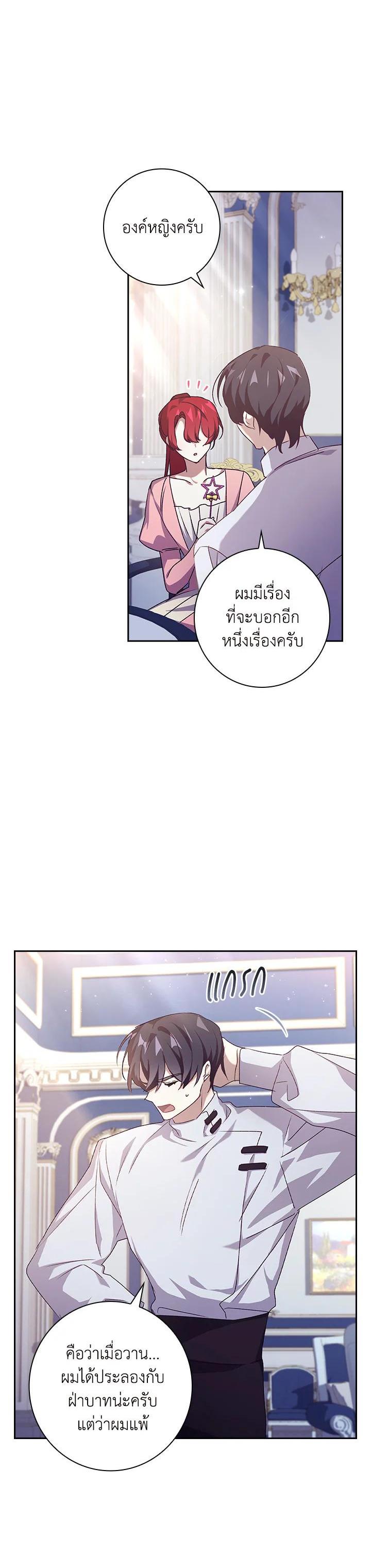 Manga-lc-com อ่านมังงะ อ่านการ์ตูน ออนไลน์ ฟรี The Princess in the Attic ตอนที่ 1 2 3 4 5 6 7 8 9 10 11 12 13 14 ฟรี ไม่มีโฆษณา Manga-lc - อ่าน มังงะ อ่าน การ์ตูน ออนไลน์ อ่านมังงะ ฟรี