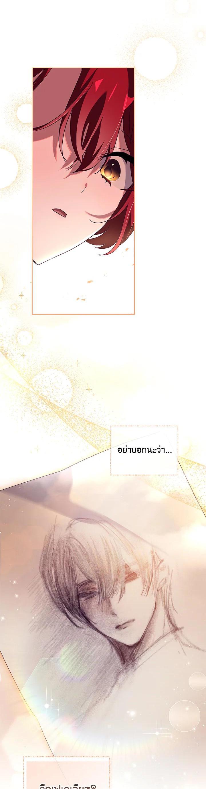 Manga-lc-com อ่านมังงะ อ่านการ์ตูน ออนไลน์ ฟรี The Princess in the Attic ตอนที่ 1 2 3 4 5 6 7 8 9 10 11 12 13 14 ฟรี ไม่มีโฆษณา Manga-lc - อ่าน มังงะ อ่าน การ์ตูน ออนไลน์ อ่านมังงะ ฟรี