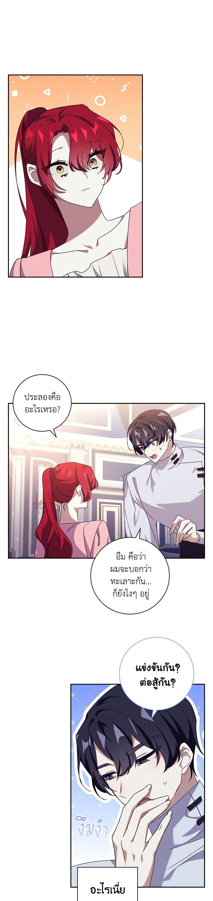 Manga-lc-com อ่านมังงะ อ่านการ์ตูน ออนไลน์ ฟรี The Princess in the Attic ตอนที่ 1 2 3 4 5 6 7 8 9 10 11 12 13 14 ฟรี ไม่มีโฆษณา Manga-lc - อ่าน มังงะ อ่าน การ์ตูน ออนไลน์ อ่านมังงะ ฟรี