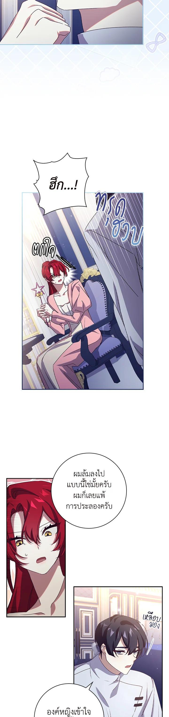 Manga-lc-com อ่านมังงะ อ่านการ์ตูน ออนไลน์ ฟรี The Princess in the Attic ตอนที่ 1 2 3 4 5 6 7 8 9 10 11 12 13 14 ฟรี ไม่มีโฆษณา Manga-lc - อ่าน มังงะ อ่าน การ์ตูน ออนไลน์ อ่านมังงะ ฟรี