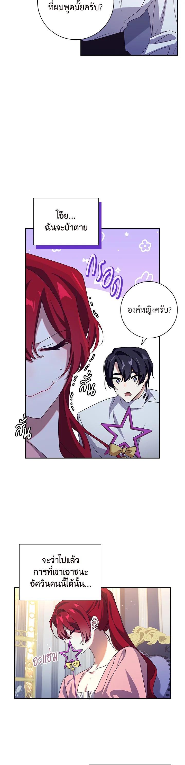 Manga-lc-com อ่านมังงะ อ่านการ์ตูน ออนไลน์ ฟรี The Princess in the Attic ตอนที่ 1 2 3 4 5 6 7 8 9 10 11 12 13 14 ฟรี ไม่มีโฆษณา Manga-lc - อ่าน มังงะ อ่าน การ์ตูน ออนไลน์ อ่านมังงะ ฟรี