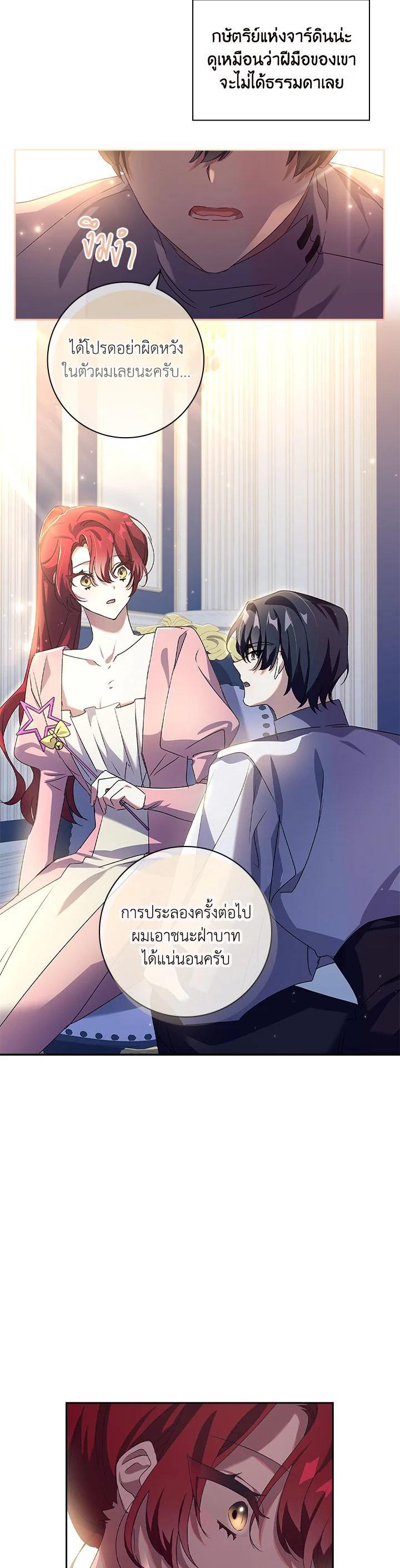 Manga-lc-com อ่านมังงะ อ่านการ์ตูน ออนไลน์ ฟรี The Princess in the Attic ตอนที่ 1 2 3 4 5 6 7 8 9 10 11 12 13 14 ฟรี ไม่มีโฆษณา Manga-lc - อ่าน มังงะ อ่าน การ์ตูน ออนไลน์ อ่านมังงะ ฟรี