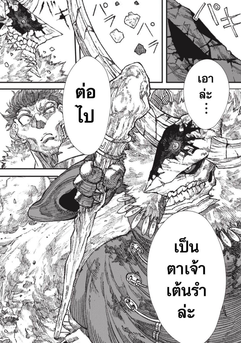 Manga-lc-com อ่านมังงะ อ่านการ์ตูน ออนไลน์ ฟรี Yuusha ni Haiboku shita Maou-sama wa Kaerizaku Tame ni Mamono Guild wo Tsukuru Koto ni Shimashita ตอนที่ 1 2 3 4 5 6 7 8 9 10 11 12 13 14 ฟรี ไม่มีโฆษณา Manga-lc - อ่าน มังงะ อ่าน การ์ตูน ออนไลน์ อ่านมังงะ ฟรี