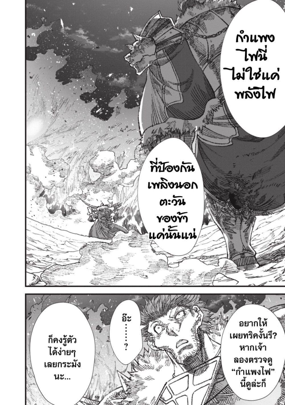 Manga-lc-com อ่านมังงะ อ่านการ์ตูน ออนไลน์ ฟรี Yuusha ni Haiboku shita Maou-sama wa Kaerizaku Tame ni Mamono Guild wo Tsukuru Koto ni Shimashita ตอนที่ 1 2 3 4 5 6 7 8 9 10 11 12 13 14 ฟรี ไม่มีโฆษณา Manga-lc - อ่าน มังงะ อ่าน การ์ตูน ออนไลน์ อ่านมังงะ ฟรี