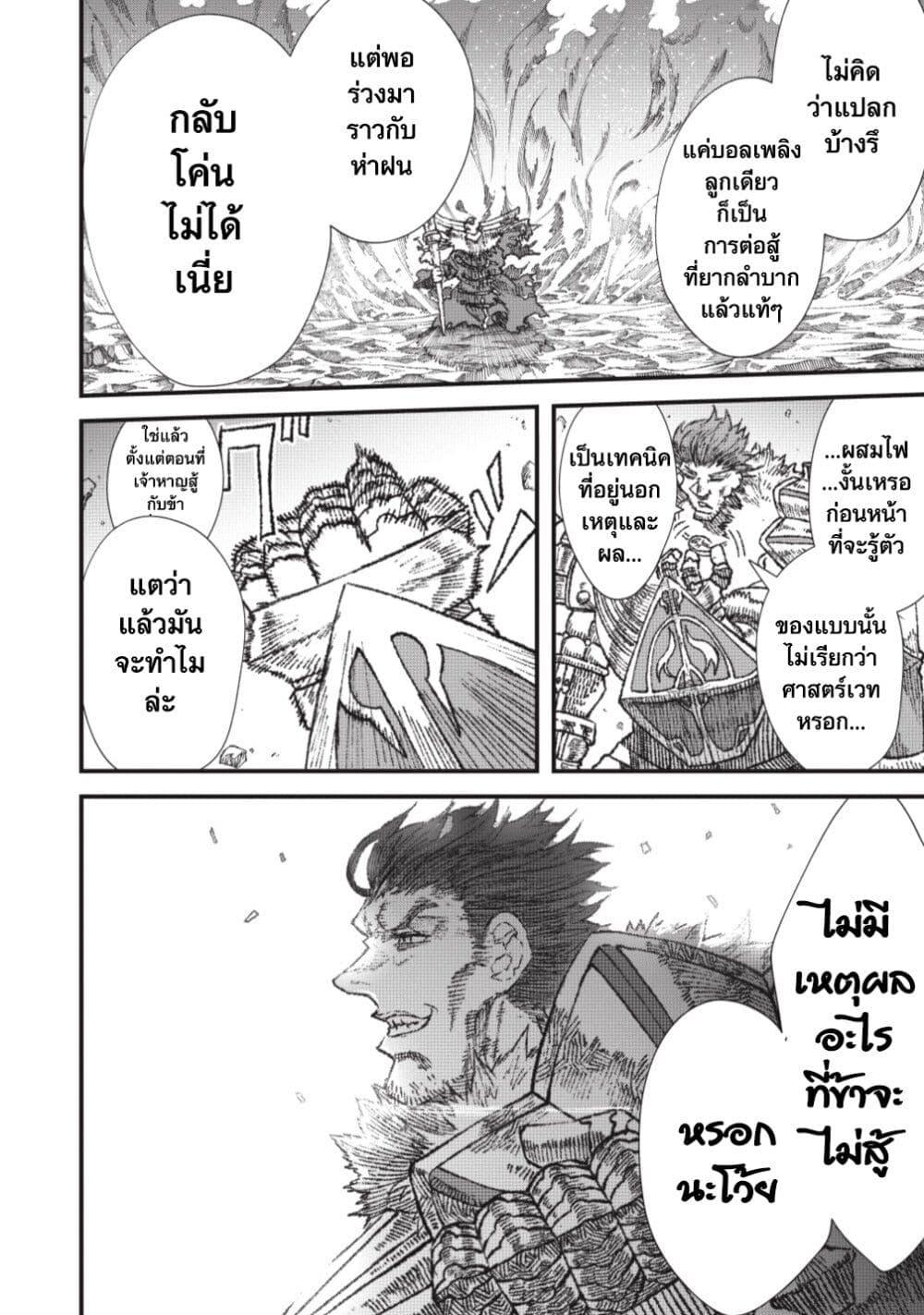 Manga-lc-com อ่านมังงะ อ่านการ์ตูน ออนไลน์ ฟรี Yuusha ni Haiboku shita Maou-sama wa Kaerizaku Tame ni Mamono Guild wo Tsukuru Koto ni Shimashita ตอนที่ 1 2 3 4 5 6 7 8 9 10 11 12 13 14 ฟรี ไม่มีโฆษณา Manga-lc - อ่าน มังงะ อ่าน การ์ตูน ออนไลน์ อ่านมังงะ ฟรี